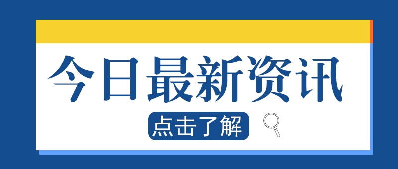 拟8月正式发布，比亚迪第二代刀片电池系统研发工作取得显著进展