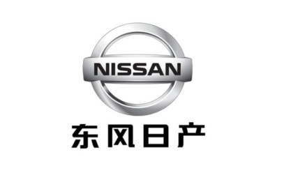 茄子视频APP在线无限免费观看网站实业与东风日产达成合作